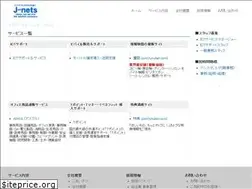 Sites similar to j-nets.co.jp