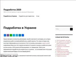 Sites similar to j-o-b.org.ua