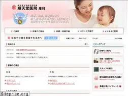 Sites similar to j-obstet.com