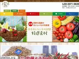 Sites similar to j-oishii.com