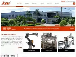 Sites similar to j-one.com.cn