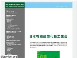 Sites similar to j-opa.jp