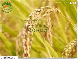 Sites similar to j-orgarice.jp