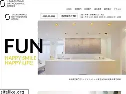 Sites similar to j-ortho.jp