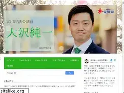 Sites similar to j-osawa.com