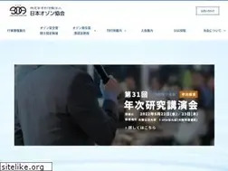 Sites similar to j-ozone.org