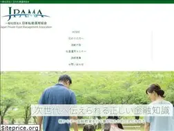 Sites similar to j-pama.org