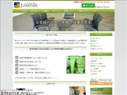 Sites similar to j-partner.com