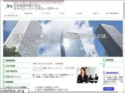 Sites similar to j-personnel.com