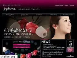 Sites similar to j-phonic.jp