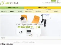 Sites similar to j-planet.biz