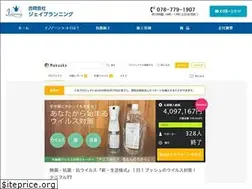 Sites similar to j-planning.net