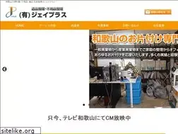 Sites similar to j-plus-wakayama.com