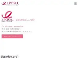 Sites similar to j-posh.com
