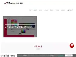 Sites similar to j-power.com.tw