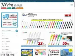Sites similar to j-print.net