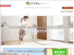 Sites similar to j-prism.jp