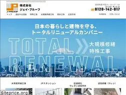 Sites similar to j-proof.co.jp