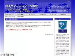 Sites similar to j-psa.com