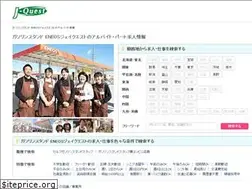 Sites similar to j-quest-job.jp