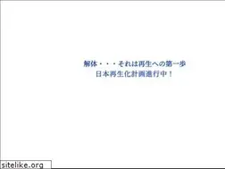 Sites similar to j-r-s.co.jp