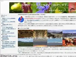 Sites similar to j-resortclub.or.jp