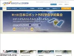 Sites similar to j-robo.or.jp
