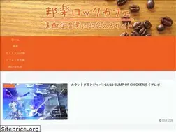 Sites similar to j-rockcafe.com