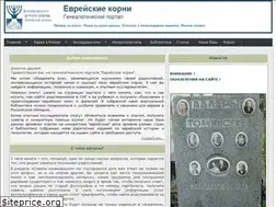 Sites similar to j-roots.info