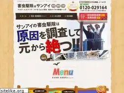 Sites similar to j-sanai.jp