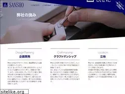 Sites similar to j-sansho.jp