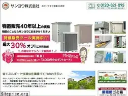 Sites similar to j-sanyou.co.jp