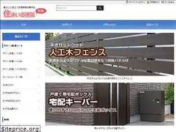 Sites similar to j-sanyou.jp