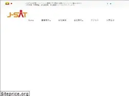 Sites similar to j-sat.jp