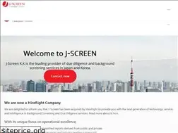 Sites similar to j-screen.jp
