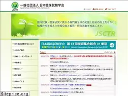 Sites similar to j-sctr.org