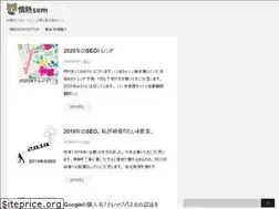 Sites similar to j-sem.net