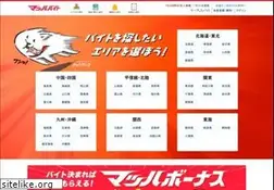 Sites similar to j-sen.jp