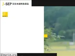 Sites similar to j-sep.co.jp