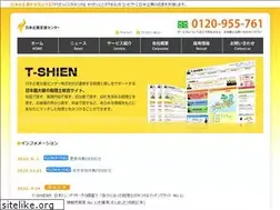 Sites similar to j-shien.co.jp