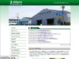 Sites similar to j-shigen.com