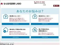 Sites similar to j-shindan.com