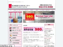 Sites similar to j-shisyobako.com