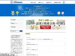 Sites similar to j-shiyaku.or.jp