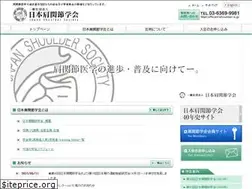 Sites similar to j-shoulder-s.jp