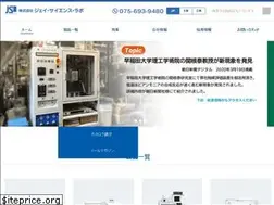 Sites similar to j-sl.com