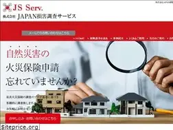 Sites similar to j-songaichosa.com