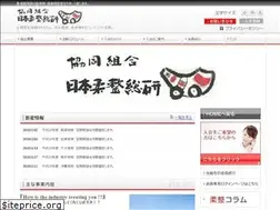 Sites similar to j-souken.net