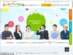 Sites similar to j-sp.jp