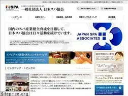 Sites similar to j-spa.jp